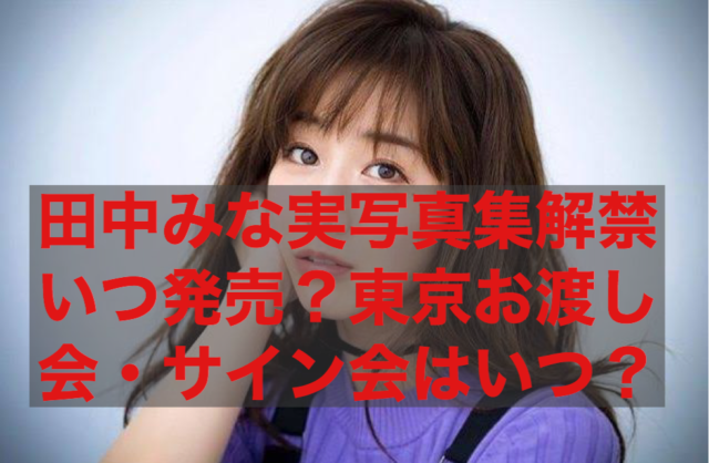 オーバーロードアニメ原作のどこまで放送 制作会社やキャストも紹介 庭ブログ